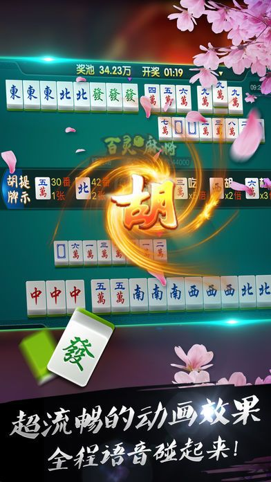 麻将r单机版或嗨来电下载官方,一款免费且强大的软件创新计划分析