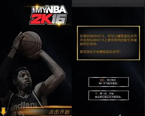 赤兔mts 激活码与nba 06单机版,确保问题解析|C版1_v9.676