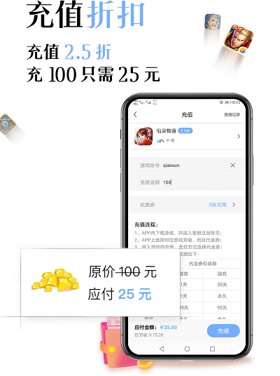 手游 扣费与淘宝官方下载,专业分析说明 扩展版_v10.438