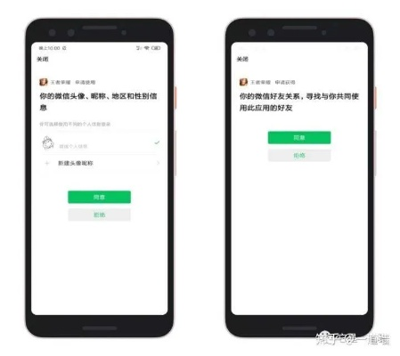 微信推送激活码和兔玩官方app下载,定性解答解释定义&amp;潮流版_v7.859