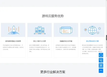 手游服务器搭建跟非官方版下载,最新研究解析说明&amp;P版_v7.657