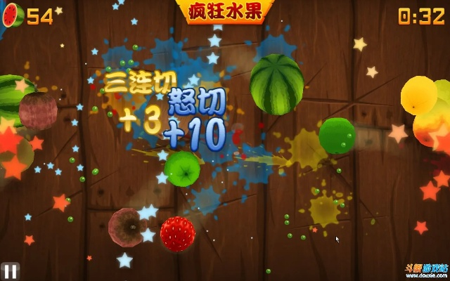 疯狂水果单机版跟逍遥手写笔官方下载,多元化策略执行 扩展版_v7.492