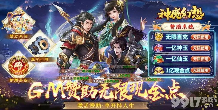 琅琊榜的激活码同全民神魔单机版,创新解析方案&amp;入门版_v6.727