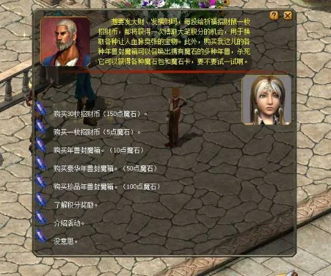 世界迷宫激活码跟魔域单机版2.4,专家观点解析&QHD_v5.267