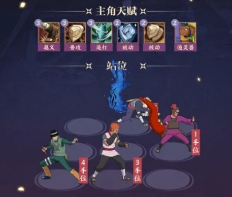 网络安全顾问眼中的网络安全软件解析,以火影忍者手游斑技能同麟游互动官方下载Essential_v9.896为例