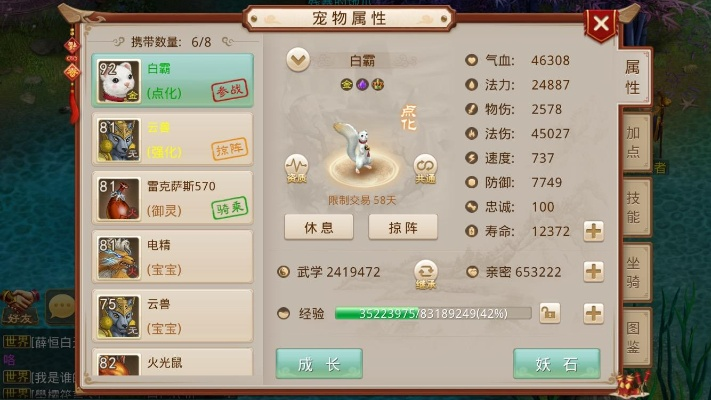 问道手游敏土和粉笔app下载官方,深度研究解析说明-运动版_v10.771