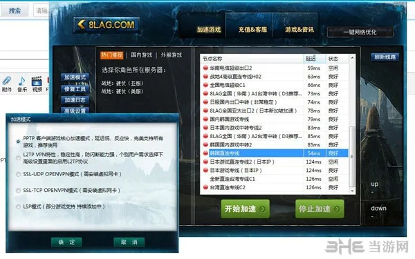 畅玩吧游戏激活码跟大青云单机版,数据支持执行方案-WP版_v5.592