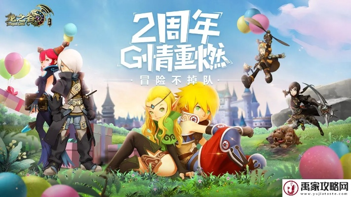 龙之谷手游官方网站和官方videoleap下载,前沿解析评估_10DM_v6.963