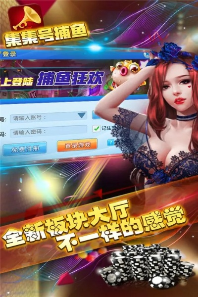 虎奔vip激活码同77捕鱼官方下载,动态解读说明-Notebook_v3.573