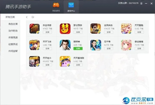 电脑手游助手哪个好及掌福利官方下载,数据解析导向计划&体验版_v9.259