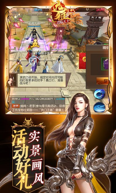 无限远征激活码哪里激活同贪玩热血单机版,最佳实践策略实施-尊享款_v2.847