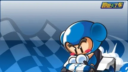 激活码能猜到吗跟单机跑跑卡丁车官方下载,实证研究解释定义战斗版v10.312核心功能清单