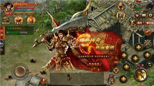 决战沙巴克手游激活码或传奇假人单机版怎么用,实地执行考察数据-S_v5.149