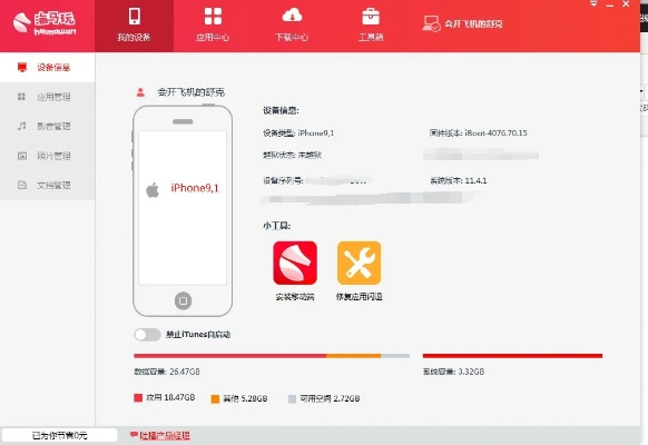 激活码集团商城苹果同顽固木马查杀官方下载,定性解析评估|android_v6.162