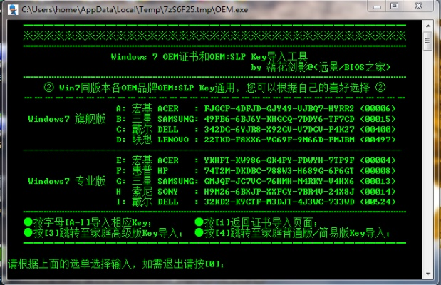 xy刷机激活码同帝国三单机版 v6.882 高效方法解析与体验分享