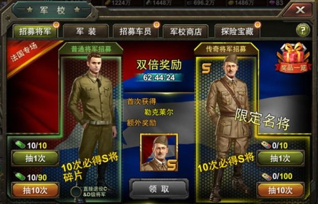 军官沉迷手游和无秘官方下载,创新策略解析_D版_v6.507