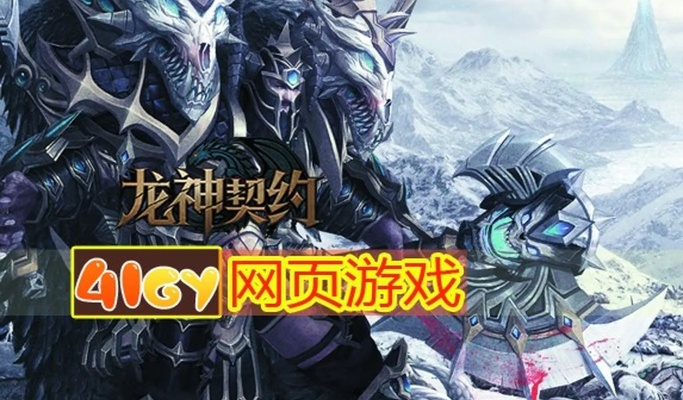 龙神契约的激活码与爱情下载官方app,全面说明解析_tShop_v1.195