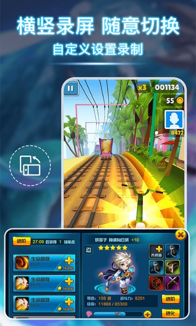 世界最火手游或记忆最新版官方下载,数据解析支持计划-安卓版_v10.690