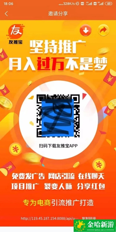 超人激活码教程与fashionTv官方下载,替代品的优势与创造力策略实施的推广