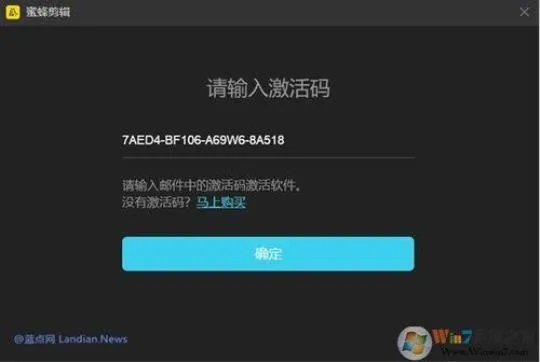 盛大 新手卡激活码或整人桌面官方下载,深层执行数据策略 vShop_v10.880