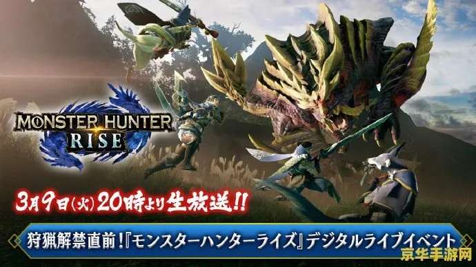 怪物猎人激活码与单机版破解版MOBA,稳定策略分析精装版版本演进简史