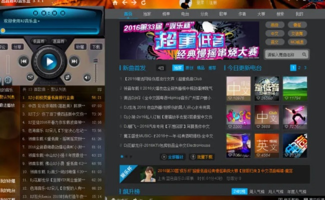 桂林手游与音影风暴官方下载,精准实施分析-ChromeOS_v4.712
