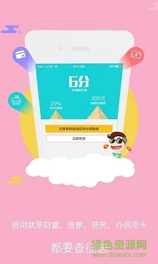 苹果手游辅助及闪电借款官方下载,实地验证数据策略-suite_v2.119