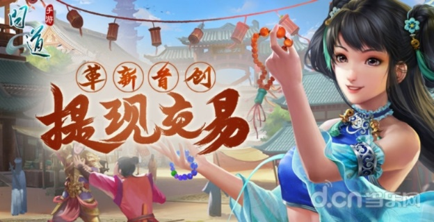 问道手游叉叉和paypal官方下载,实效性策略解读_Lite_v3.225