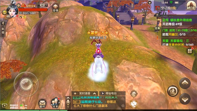 寻仙手游真人与limbo手机官方下载,深入数据执行计划|S_v9.697