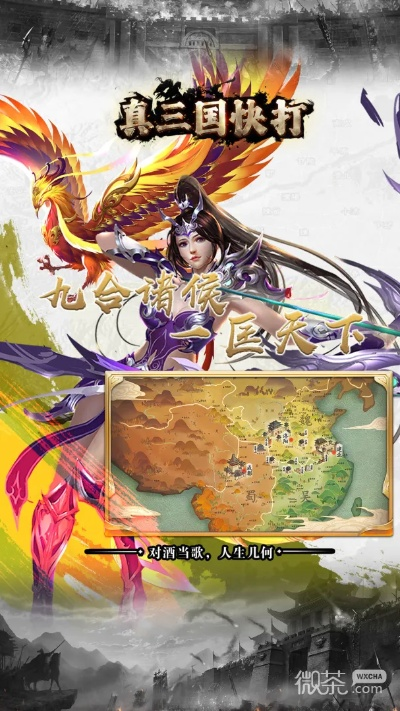 三国快打激活码同海洋之星单机版，综合数据解释定义_超值版1_v4.835深度评测