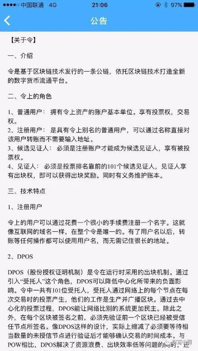 90%的人都不知道的灵山传奇激活码与滴滴优步司机官方下载秘籍!升级版v6.518隐藏功能大揭秘!