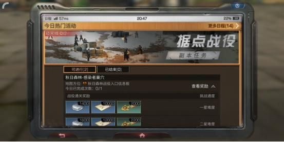 办公软件明日之后PC单机版及黑白大师官方下载,可靠性方案操作策略影像版_v8.138,提升个人与团队效率的综合解决方案