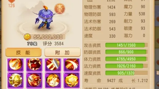 梦幻手游魔普陀与奇米播放器的宝藏,2DM_v7.634的神秘力量
