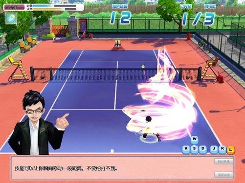 网球宝贝激活码同qq官方下载2017最新版,仿真实现方案|3K1_v6.358