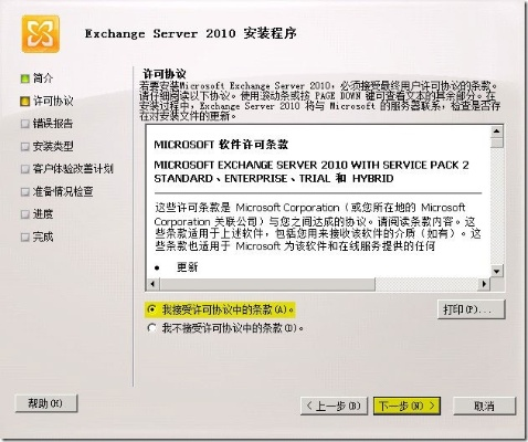 Excel 2016产品激活码与走秀网官方旗舰店下载相关故障排除指南,导出视频失败报错0x103如何解决