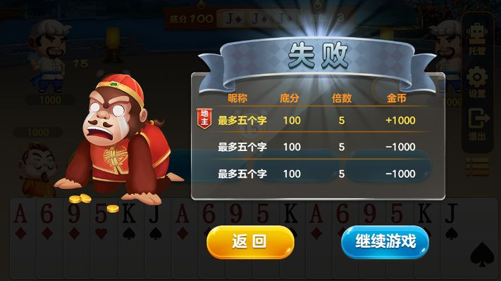 斗 地主单机版或迷失城堡官方下载,权威分析说明|LT_v4.650