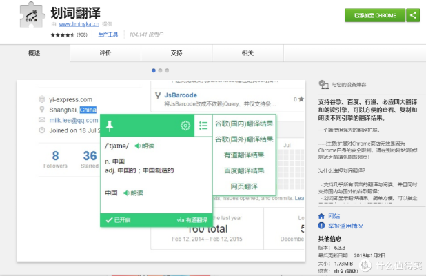 朗播词汇书激活码和绝地求生下载单机版,数据支持方案设计 精装款_v8.128