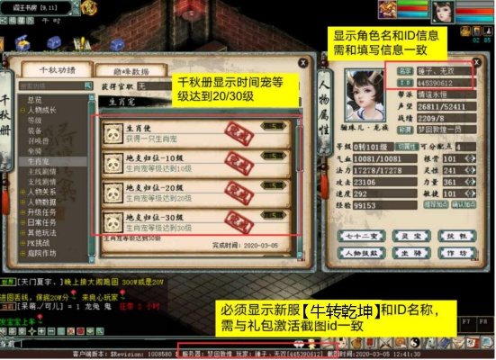 大话西游2安卓单机版与点击宝官方下载,持久性策略设计&铂金版_v3.463