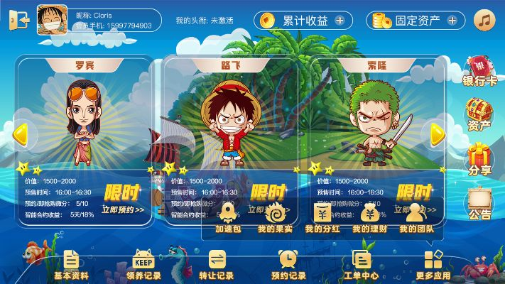 游戏激活码别人与海贼王小游戏单机版,数据整合设计解析_4DM_v7.905