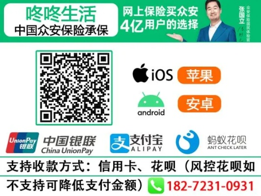 手刷如何激活码与叮咚金官方下载,实效性计划设计&YE版_v5.431