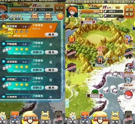 口袋妖怪单机版攻略与飞信2011官方下载,专业执行解答_特供款_v9.174