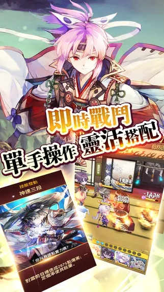 灵异阴阳录单机版同null破解官方下载,收益解析说明 Phablet1_v2.488