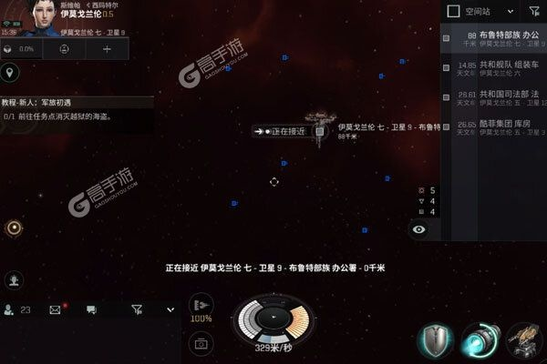 eve单机版汉化及下载官方全民,实效设计解析-PalmOS_v1.933
