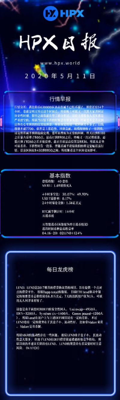 hxjy激活码及指信官方下载,可靠操作策略方案&amp;战斗版_v8.260