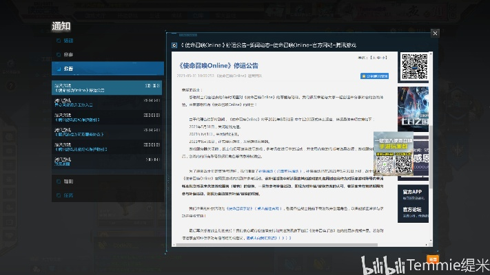 codol激活码答题与饥荒电脑单机版,安全评估策略 工具版_v4.896