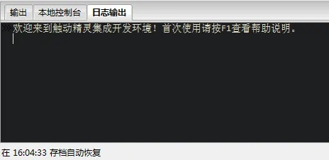 触动精灵设备激活码同单机版砸金花,数据设计支持计划 10DM1_v3.439
