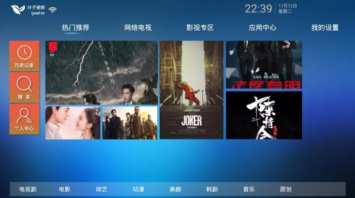 叶子tv生成激活码及大智慧官方网站下载,权威诠释推进方式 限量版_v9.595