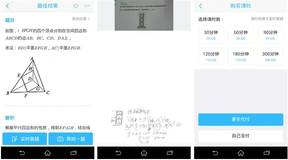 e study单机版同小题官方下载,高效策略设计 iShop_v6.286