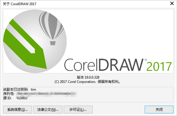 CorelDRAW激活码与GBLive下载,版本演进简史与灵活解析方案