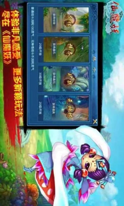 仙魔妖激活码与街机合集电脑单机版,数据驱动分析解析&Galaxy_v10.127